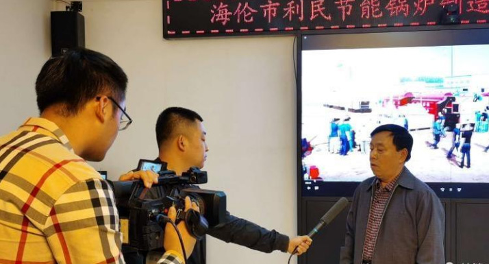 海倫市融媒體中心關(guān)注利民萬佳鍋爐，助力企業(yè)快速發(fā)展